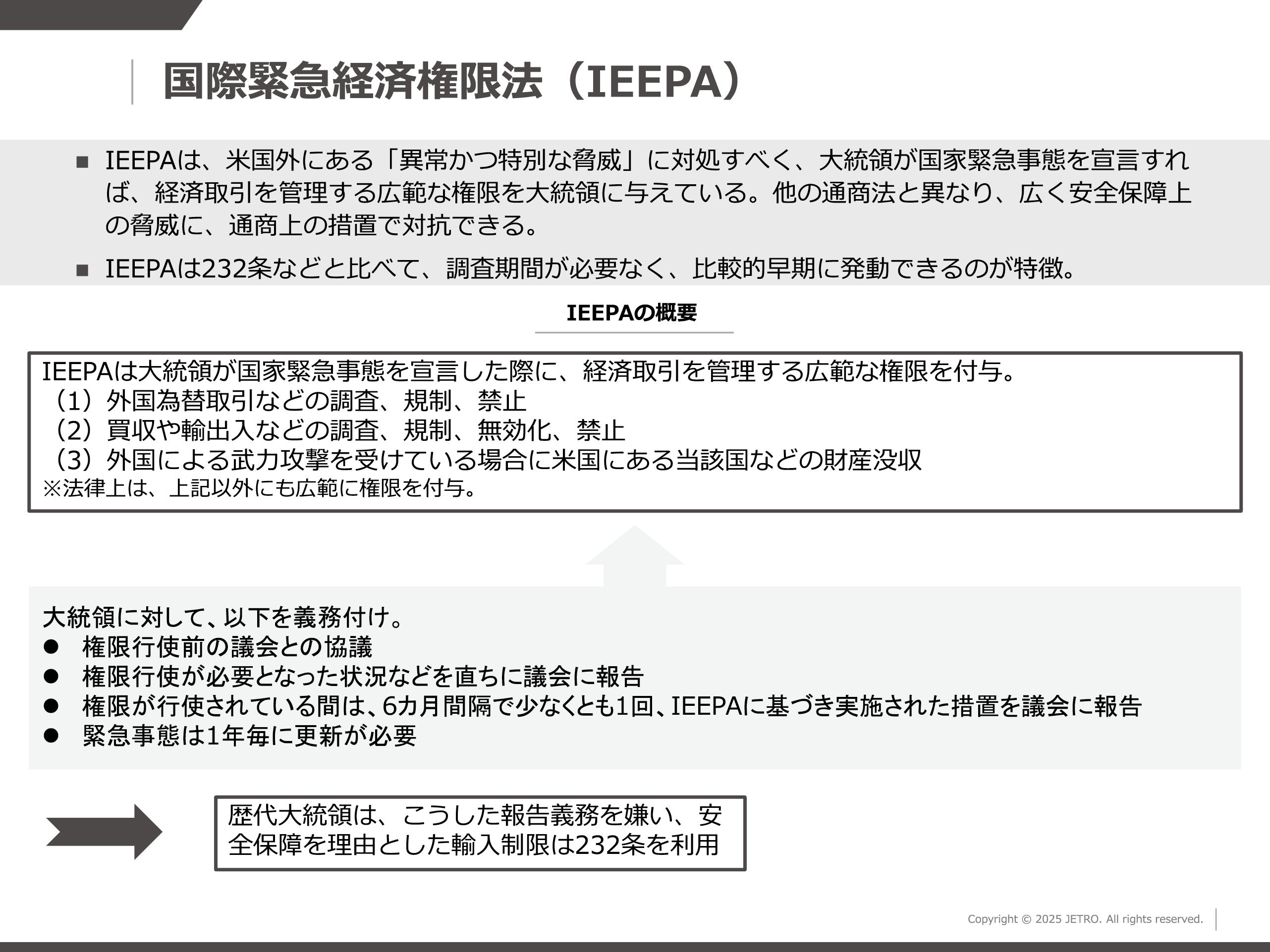 図表5<