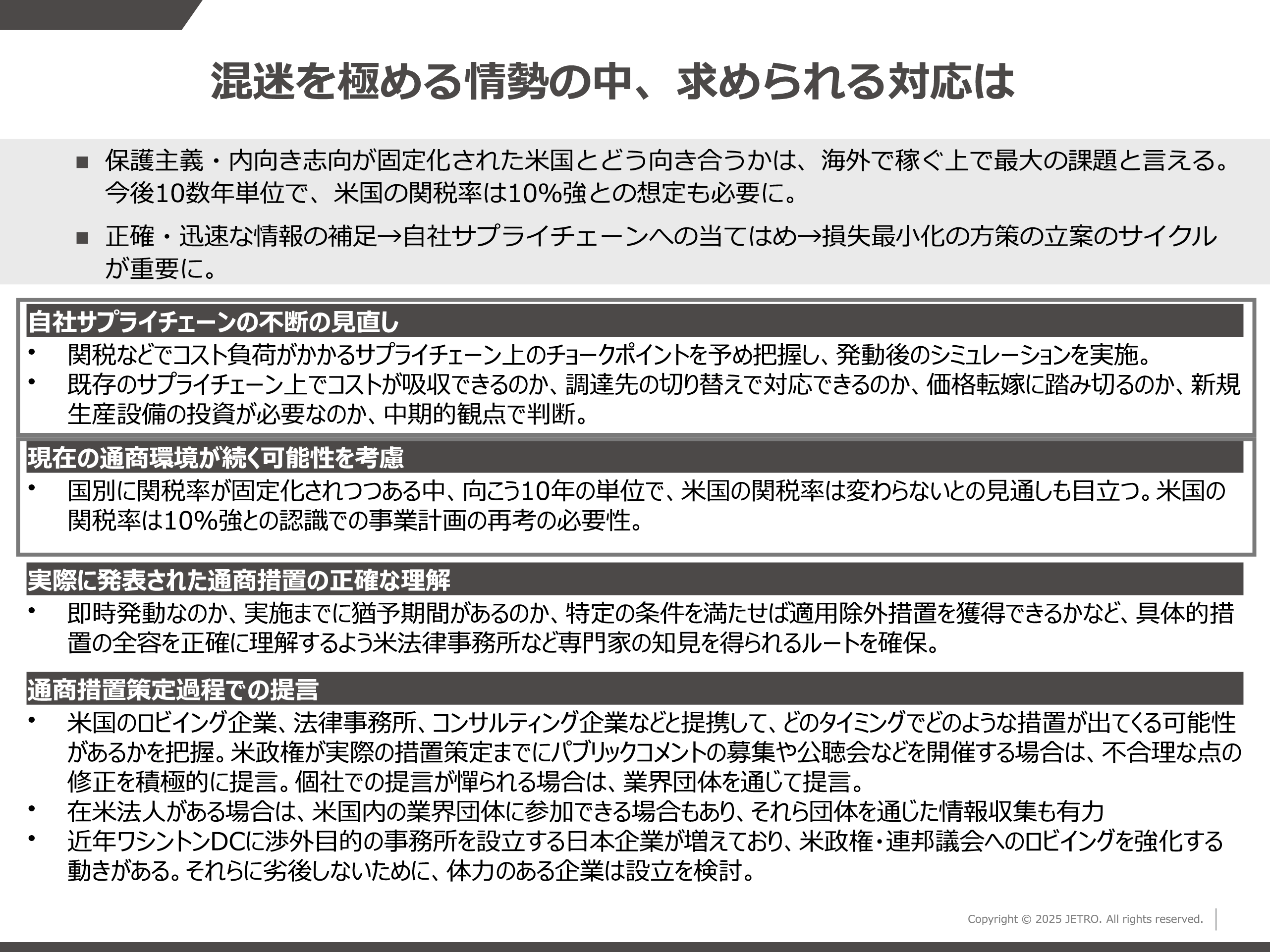図表15<