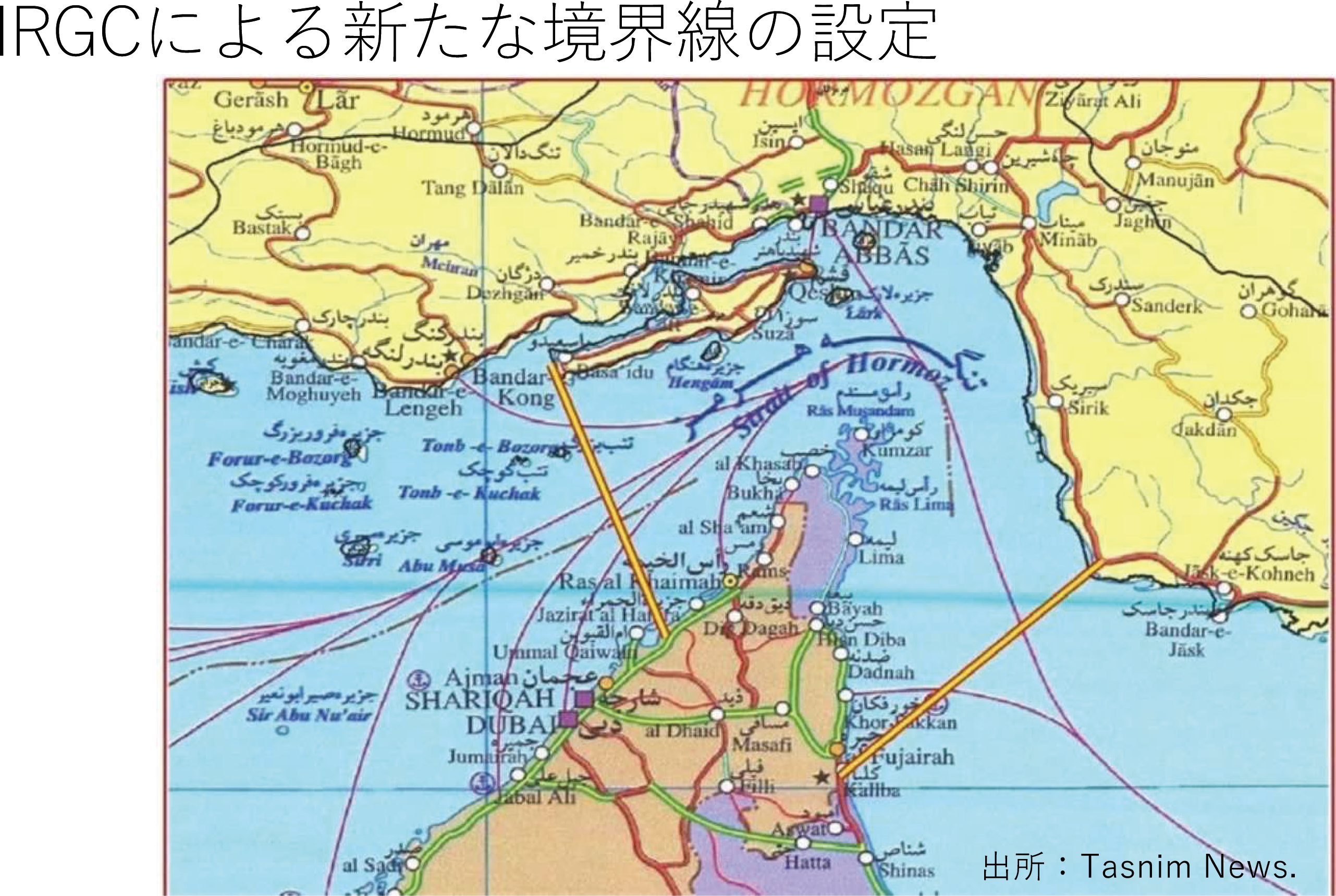 図表8