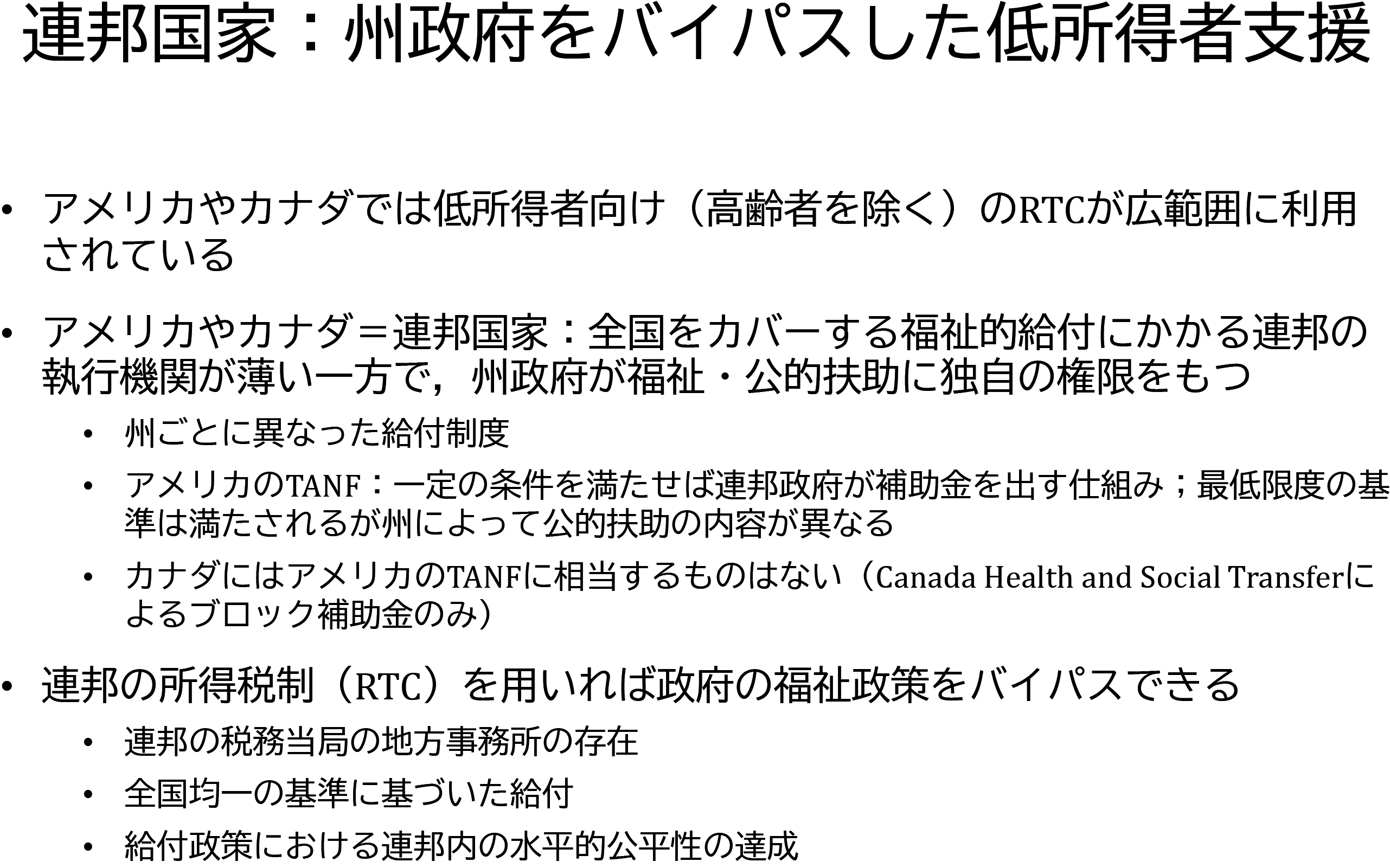 図表10