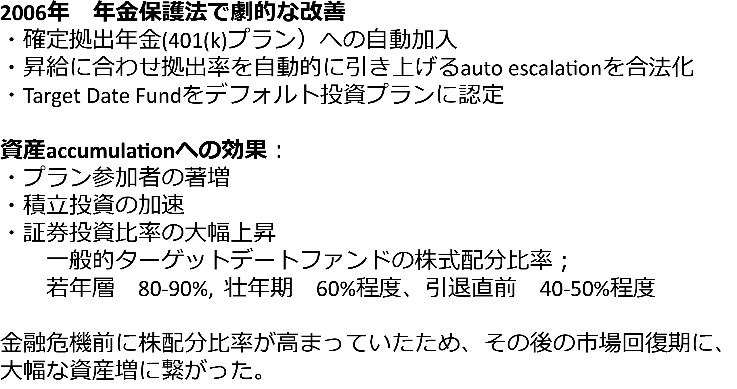 図表９　米のケース