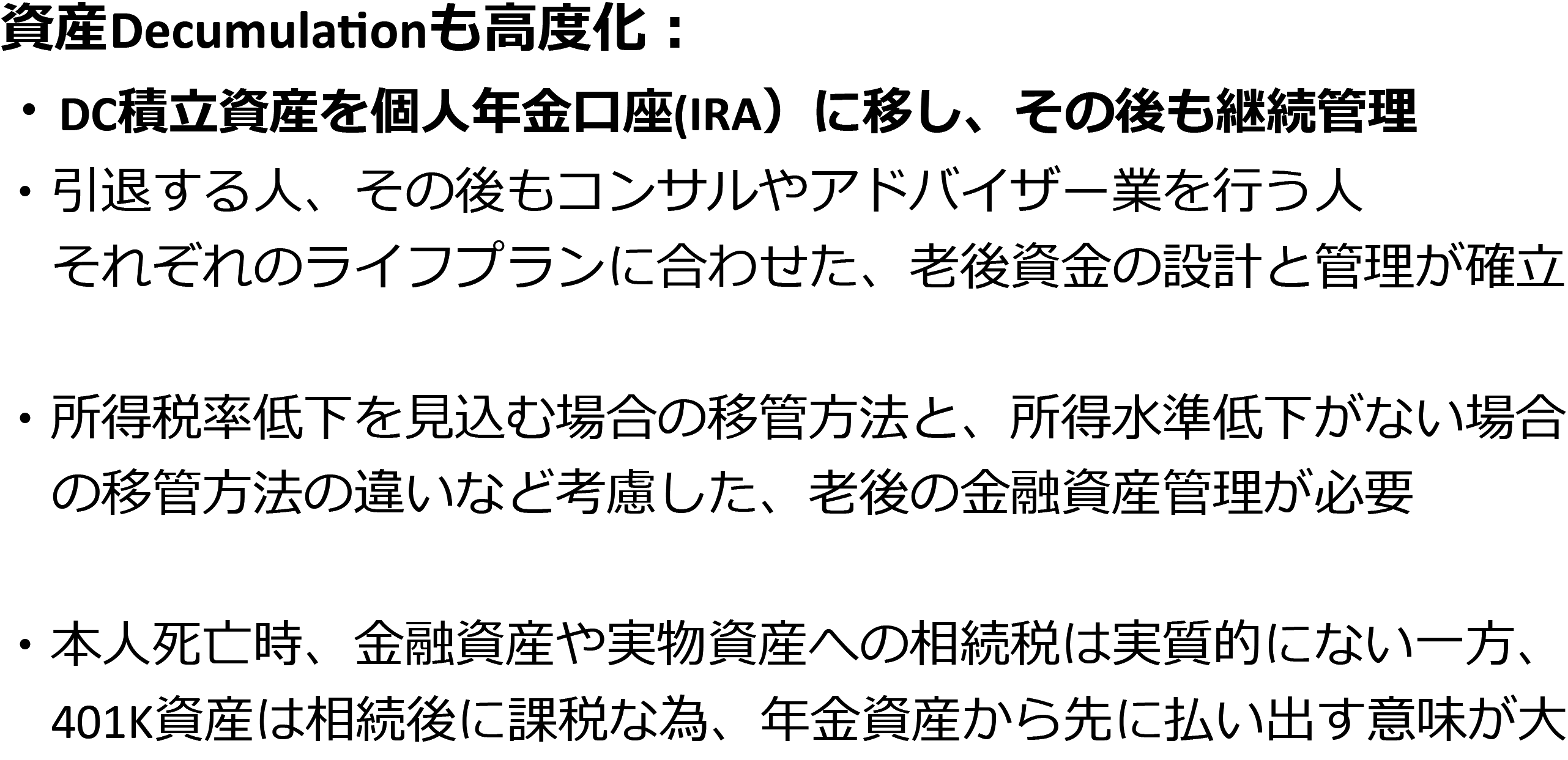 図表10　⽶のケース